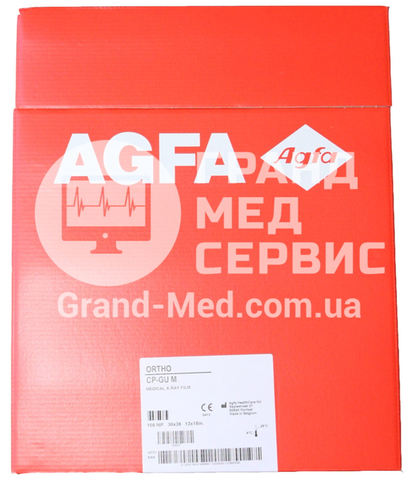 Рентгенівська плівка для загальної рентгенології Agfa ortho CP - GU M 30cmx38cm