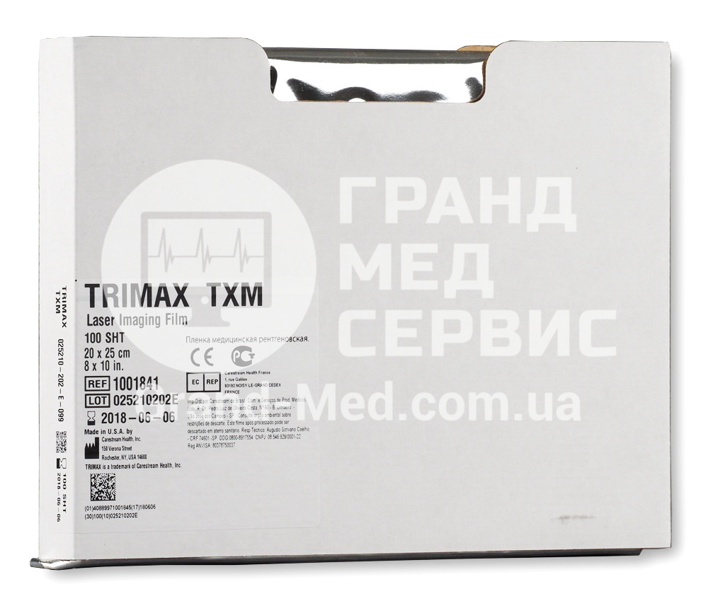 Плівка термографічна медична Trimax TXM 20x25 см (100 аркушів)