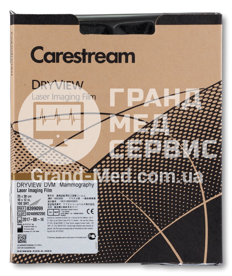 Плівка термографічна медична Carestream DVM 25x30 см (100 аркушів)