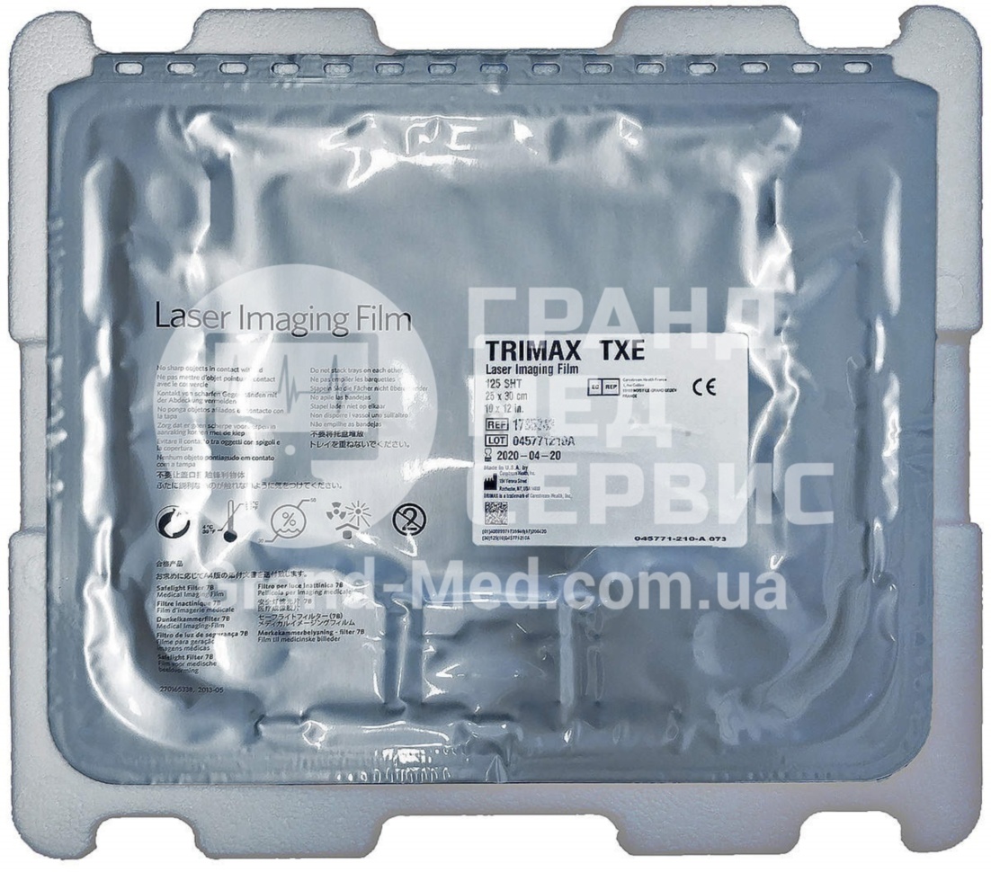 Термографічна плівка Trimax TXE 25x30 см (125 аркушів)
