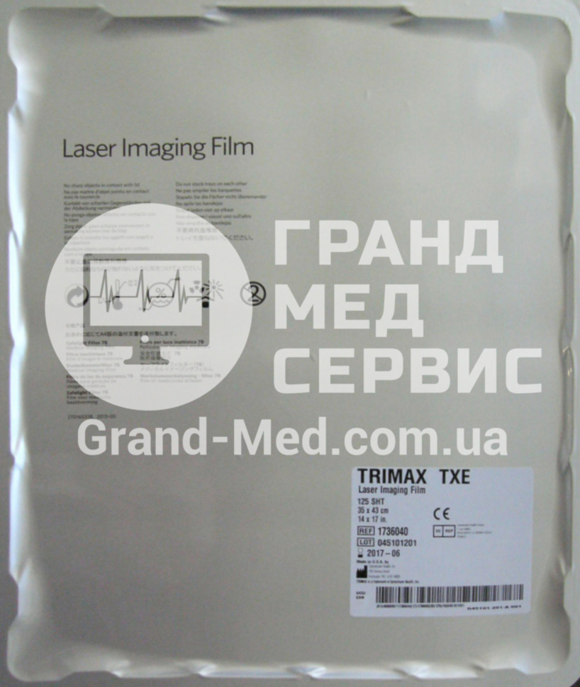 Термографічна плівка Trimax TXE 35x43 см (125 аркушів)