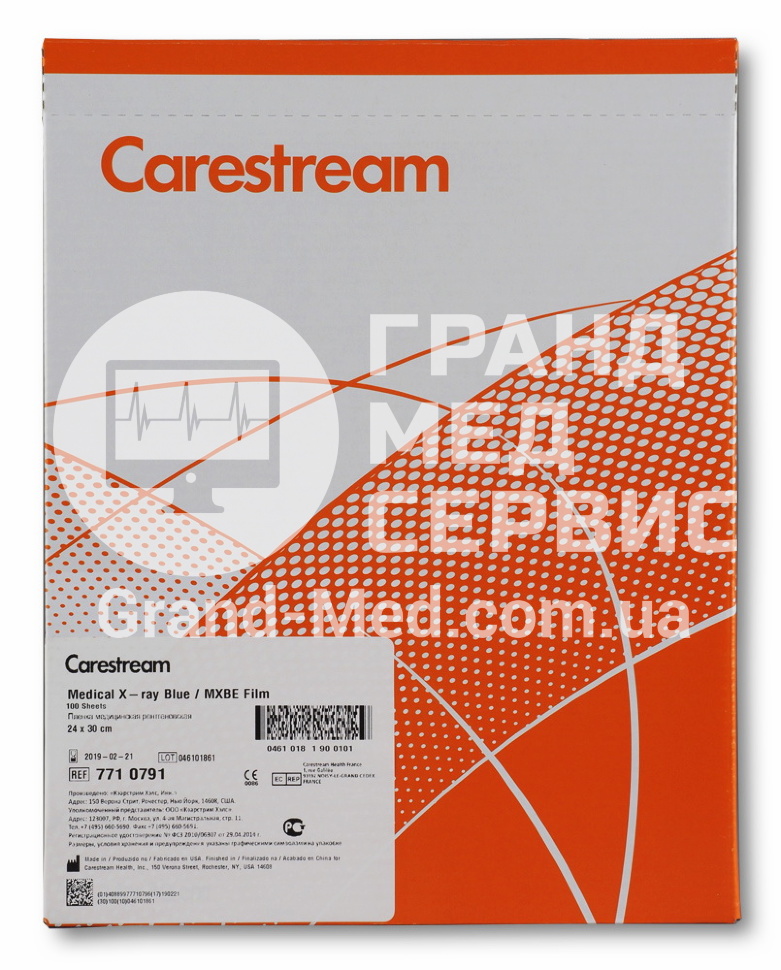 Рентгенівська плівка для загальної рентгенології Carestream Health (Kodak) MXBE 24х30 см