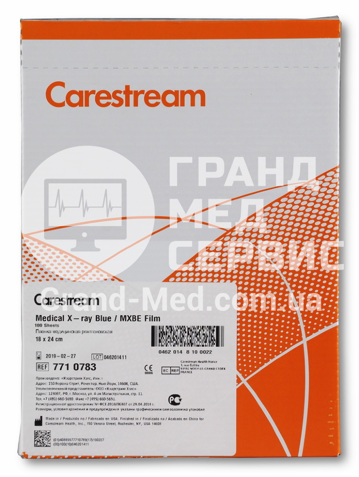 Рентгенівська плівка для загальної рентгенології Carestream Health (Kodak) MXBE 18х24 см