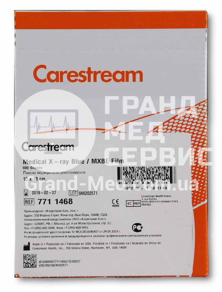 Рентгенівська плівка для загальної рентгенології Carestream Health (Kodak) MXBE 13х18 см