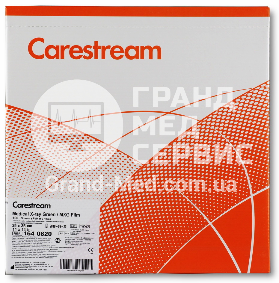 Рентгенівська плівка для загальної рентгенології Carestream Health (Kodak) MXG 35х35 см