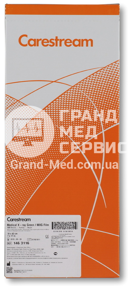 Рентгенівська плівка для загальної рентгенології Carestream Health (Kodak) MXG 18х43 см