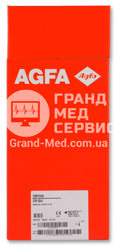 Рентгенівська плівка для загальної рентгенології Agfa CP - GU M 18х43 см
