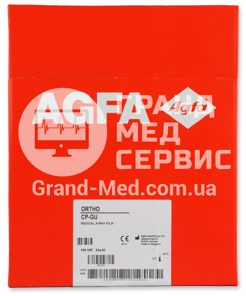 Рентгенівська плівка для загальної рентгенології Agfa CP - GU M 24х30 см
