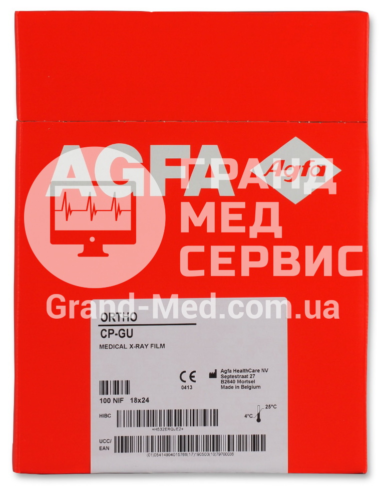 Рентгенівська плівка для загальної рентгенології Agfa CP - GU M 18х24 см