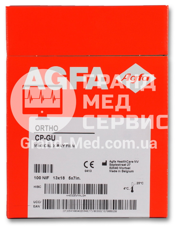 Рентгенівська плівка для загальної рентгенології Agfa CP - GU M 13х18 см