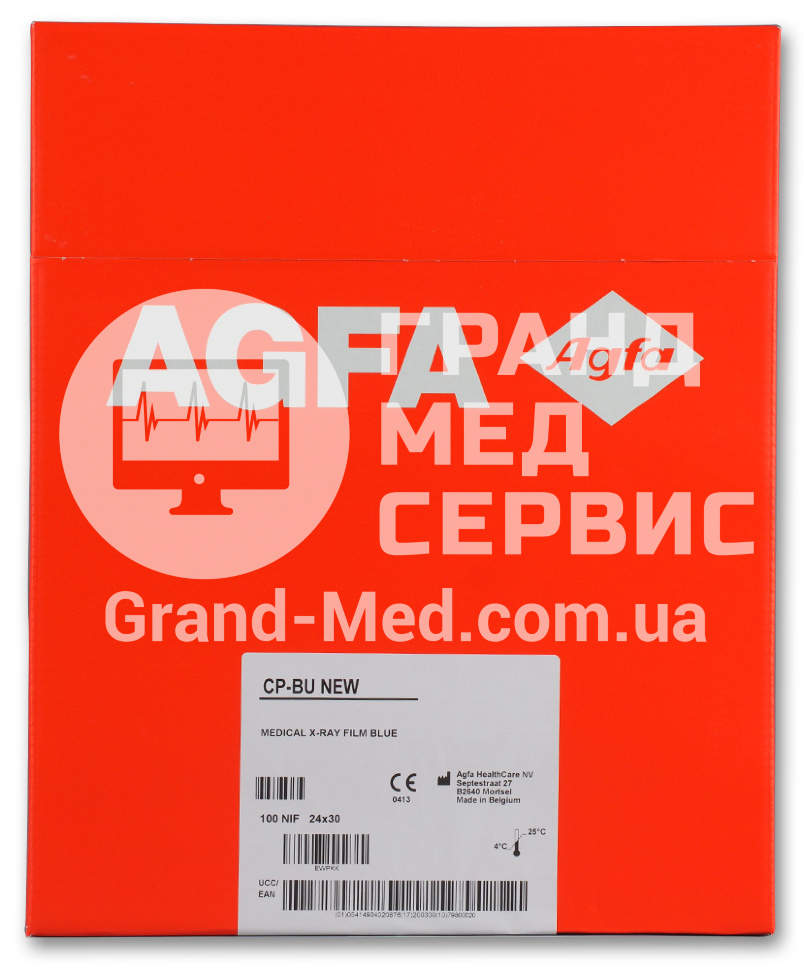 Рентгенівська плівка для загальної рентгенології Agfa CP - BU M 24x30 см
