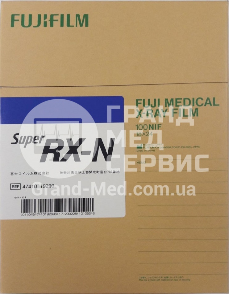 Рентгенівська плівка для загальної рентгенології FujiFilm Super RX-N 18x24 см