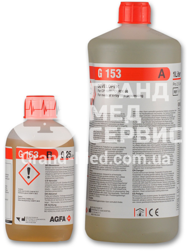 Проявник для автоматичної обробки Agfa G153 на 2,5л (1л 0,25л)