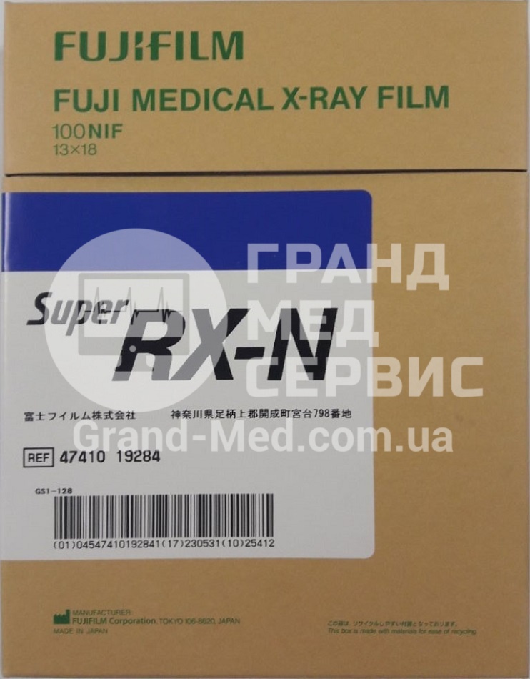 Рентгенівська плівка для загальної рентгенології FujiFilm Super RX-N 13x18 см