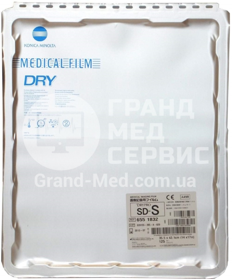 Касета рентгенівської плівки Konica Minolta Drypro SD-S 35x43 (125)