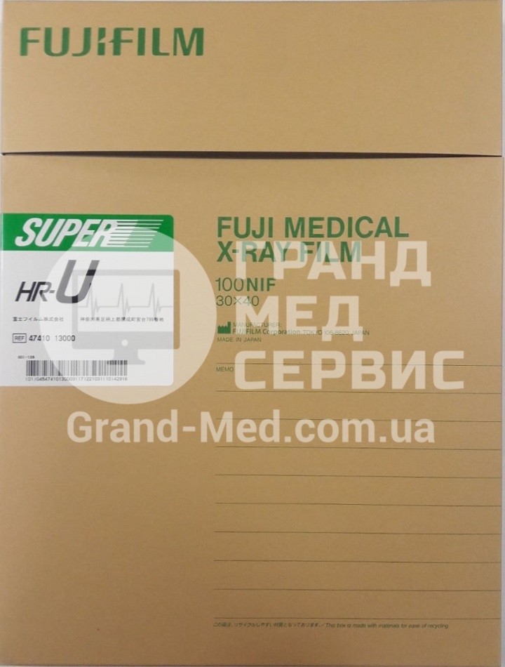 Рентгенівська плівка для загальної рентгенології FujiFilm Super HR - U 30x40 см