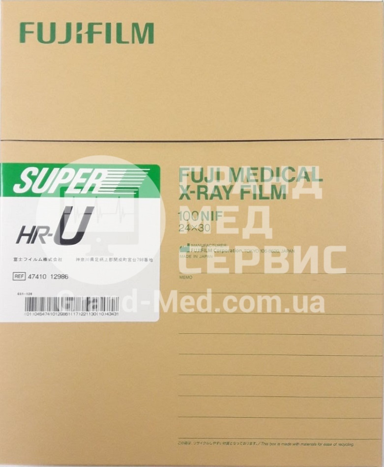 Рентгенівська плівка для загальної рентгенології FujiFilm Super HR - U 24x30 см