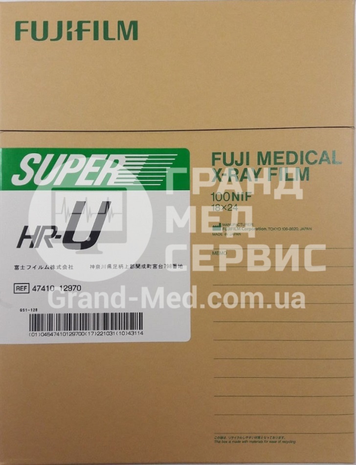 Рентгенівська плівка для загальної рентгенології FujiFilm Super HR - U 18x24 см