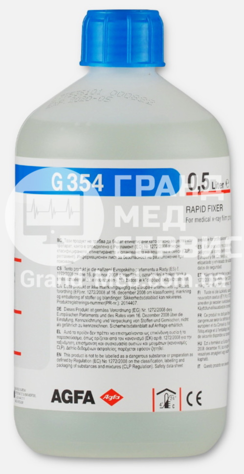 Фіксаж для автоматичної обробки Agfa G354 на 2,5л (0,5л)