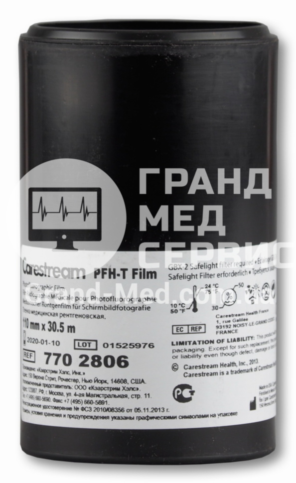 Рентгенівська плівка для флюорографії Carestream Health (Kodak) PFH-T 110мм x 30,5м