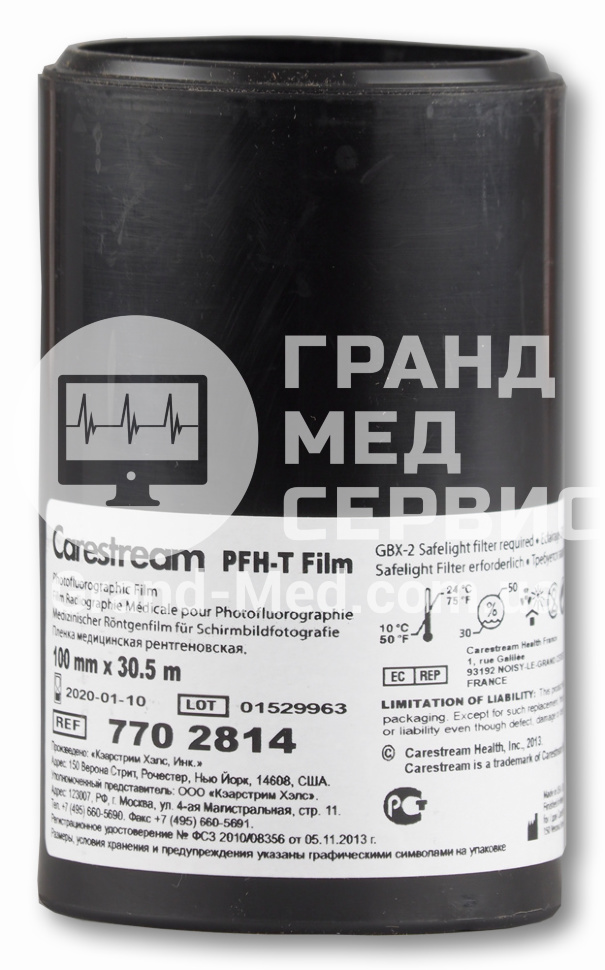 Рентгенівська плівка для флюорографії Carestream Health (Kodak) PFH-T 100мм x 30,5м