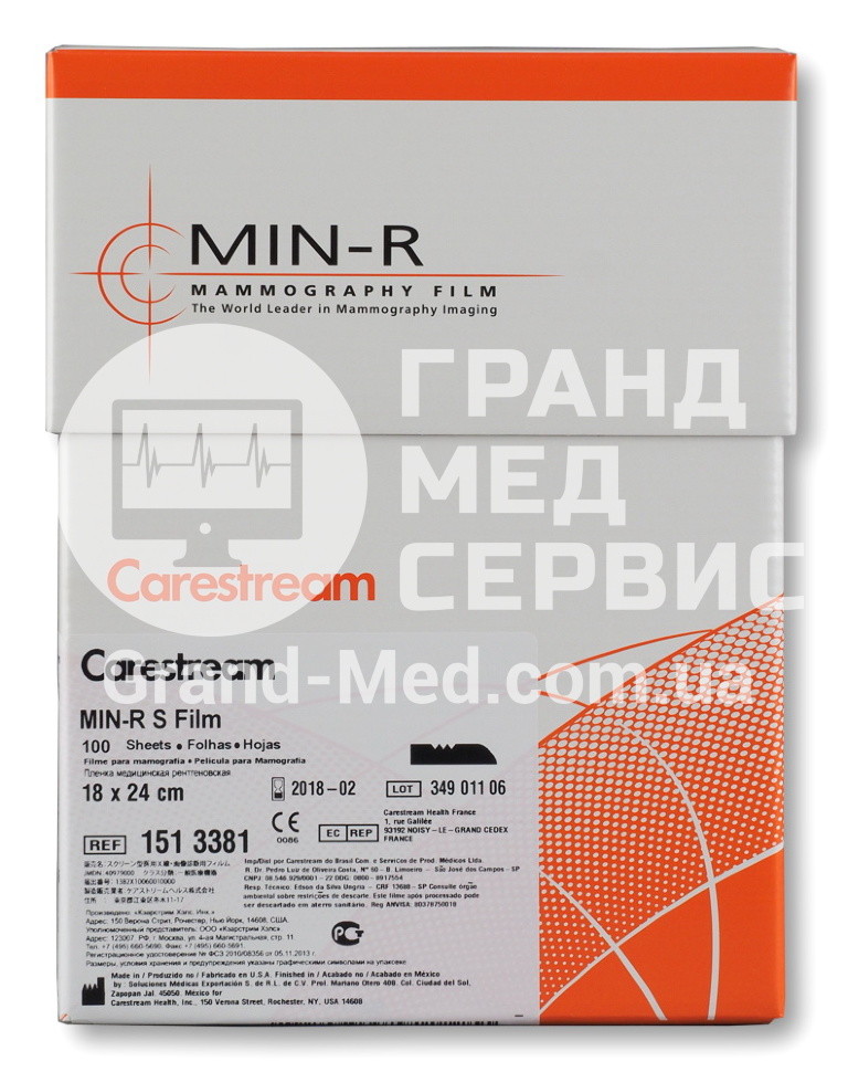 Рентгенівська плівка для мамографії Carestream Health (Kodak) Min - R S 18x24 см