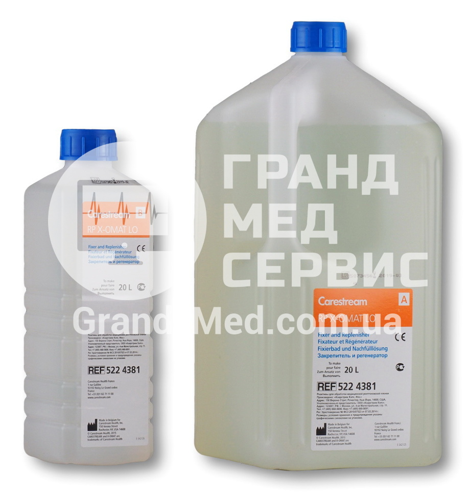 Фіксаж для автоматичної обробки Carestream RP X-Omat LO Fixer 2x20л