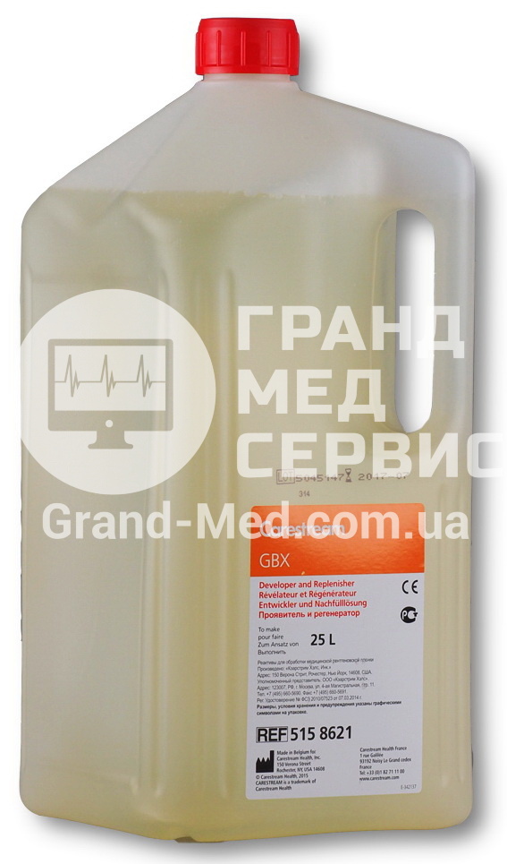 Проявник для ручної обробки Carestream GBX Developer 2x25л