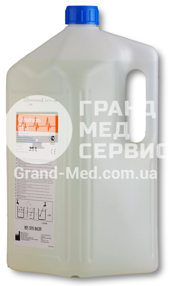 Фіксаж для ручної обробки Carestream GBX Fixer 2x25л