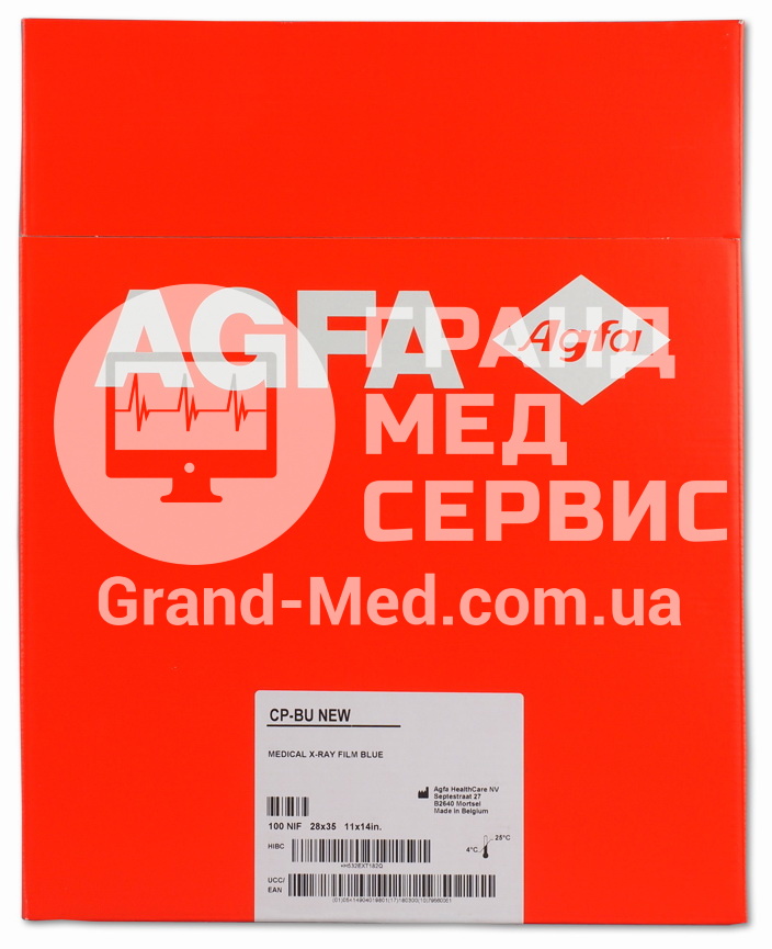 Рентгенівська плівка для загальної рентгенології Agfa CP - BU New NIF 28x35 см