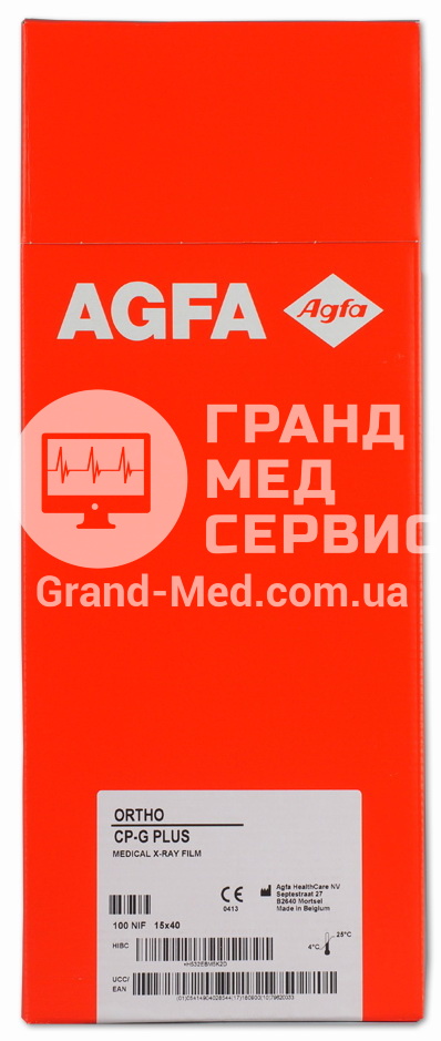 Рентгенівська плівка для загальної рентгенології Agfa Ortho CP - G Plus NIF 15x40 см