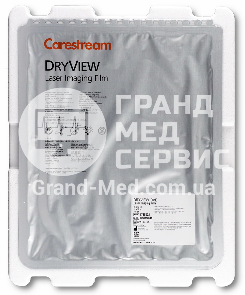 Термографічна плівка Carestream Health (Kodak) DVE 35x43 см (125 аркушів)