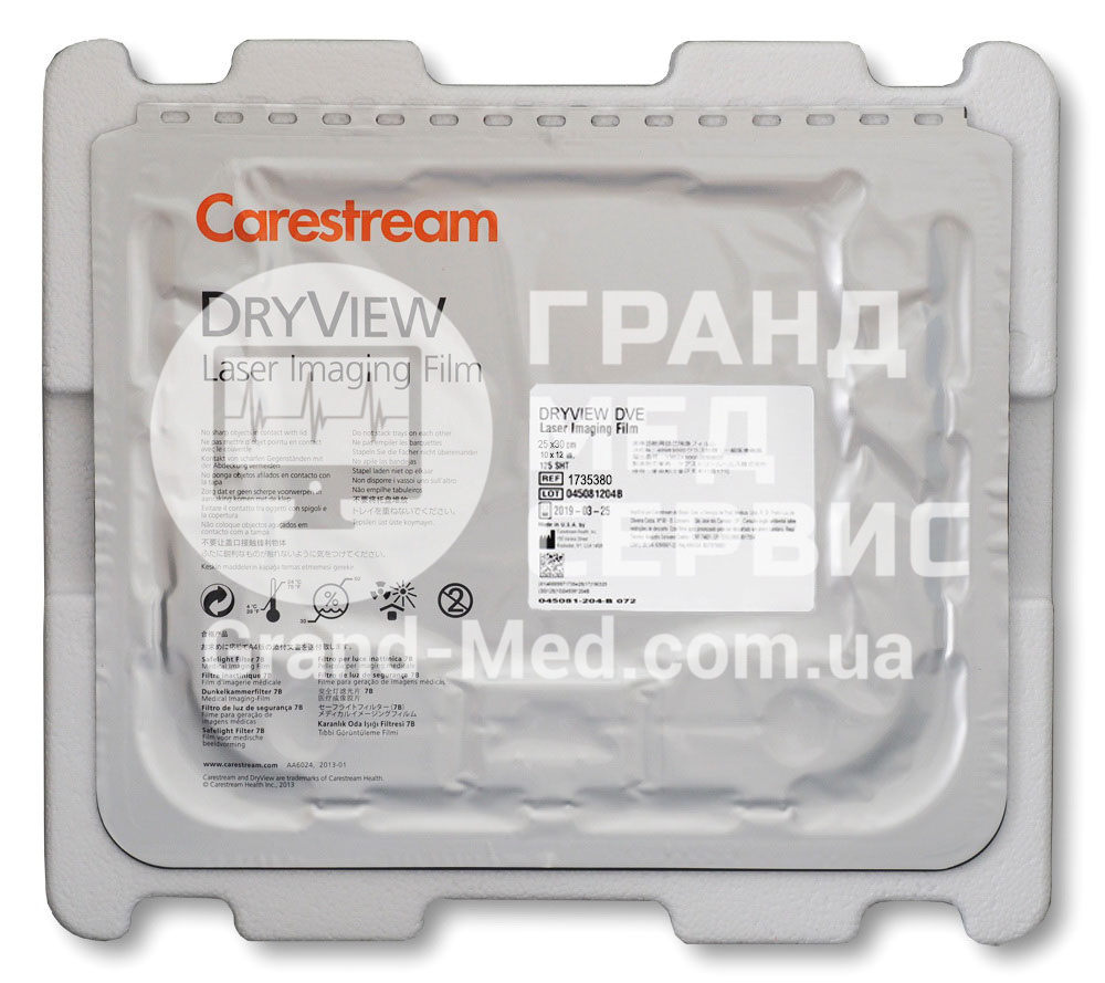 Термографічна плівка Carestream Health (Kodak) DVE 25x30 см (125 аркушів)