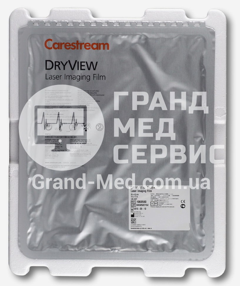 Термографічна плівка Carestream Health (Kodak) DVB+ 35x43 см (125 аркушів)