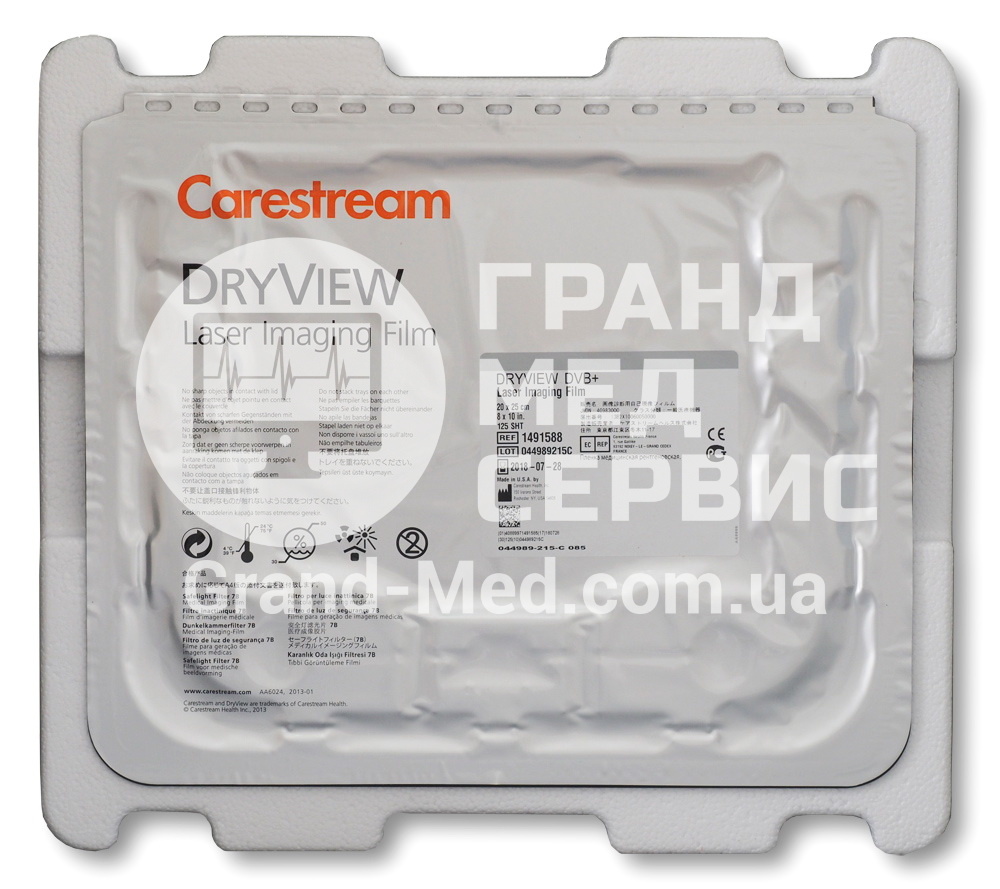 Термографічна плівка Carestream Health (Kodak) DVB+ 20x25 см (125 аркушів)