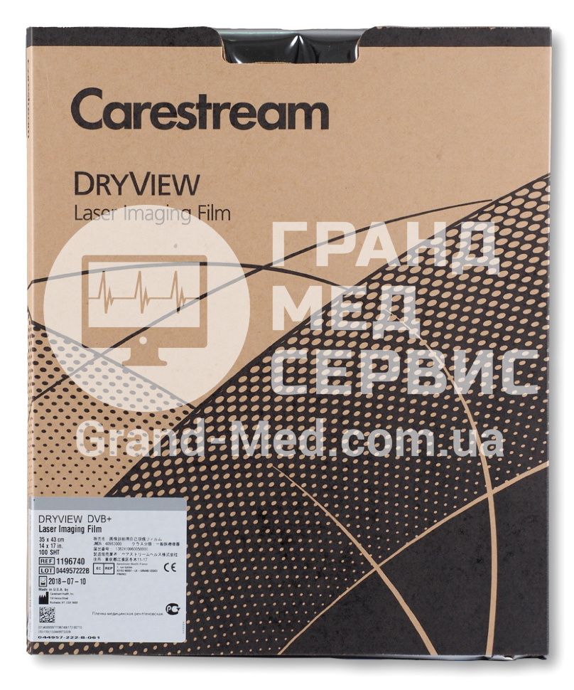 Термографічна плівка Carestream Health (Kodak) DVB+ 35x43 см (100 аркушів)