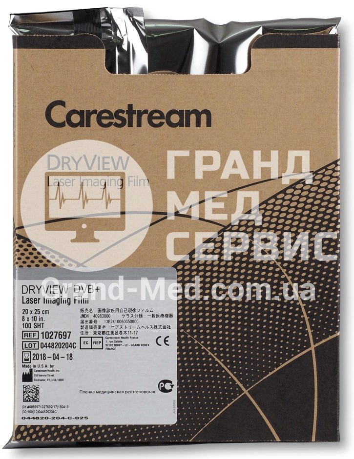 Термографічна плівка Carestream Health (Kodak) DVB+ 20x25 см (100 аркушів)