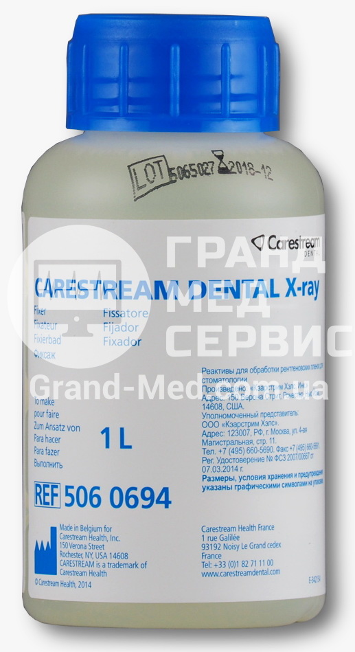 Фіксаж Carestream Dental X-ray (Kodak) 230 мл на 1л розчину