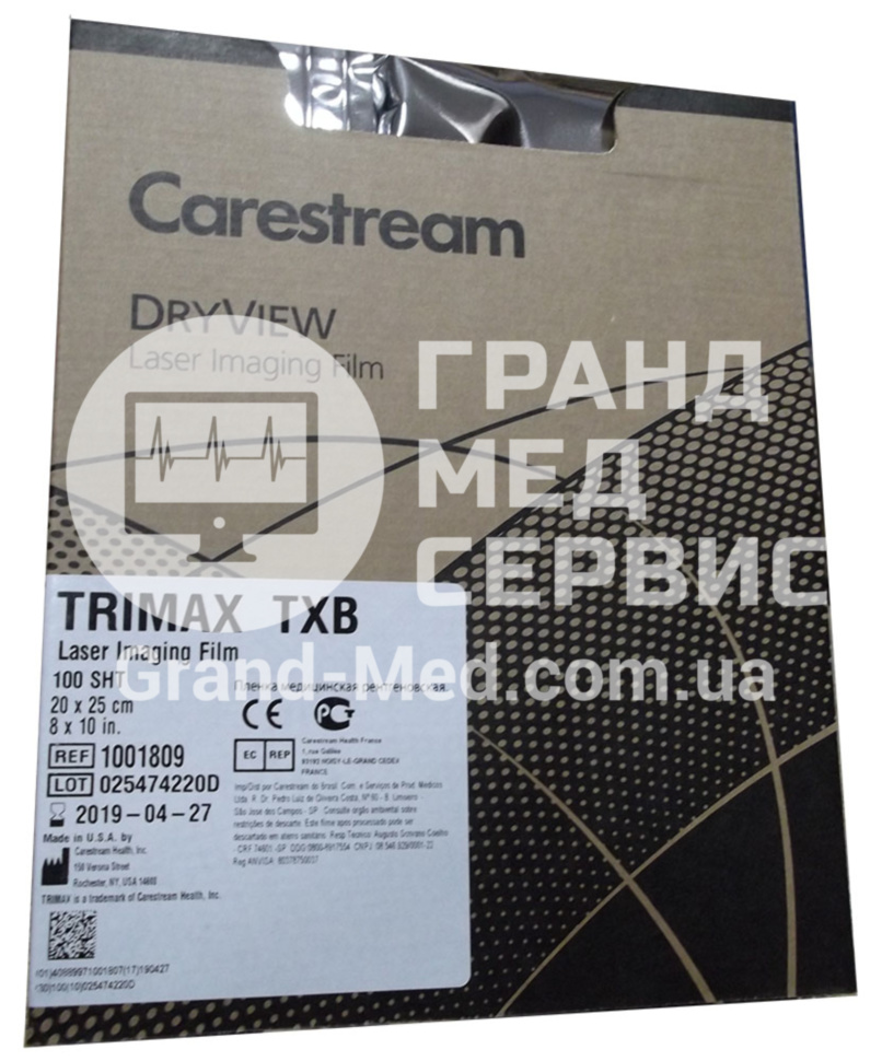 Термографічна плівка Trimax TXB 20x25 см (100 аркушів)