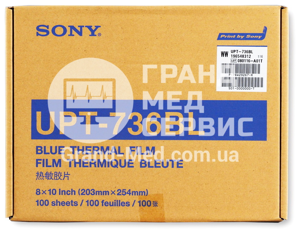 Синя термічна плівка Sony UPT-517BL
