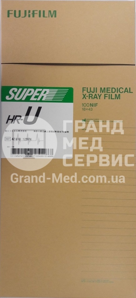 Рентгенівська плівка для загальної рентгенології FujiFilm Super HR - U 18x43 см