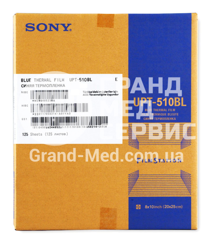 Синя термічна плівка Sony UPT-510BL
