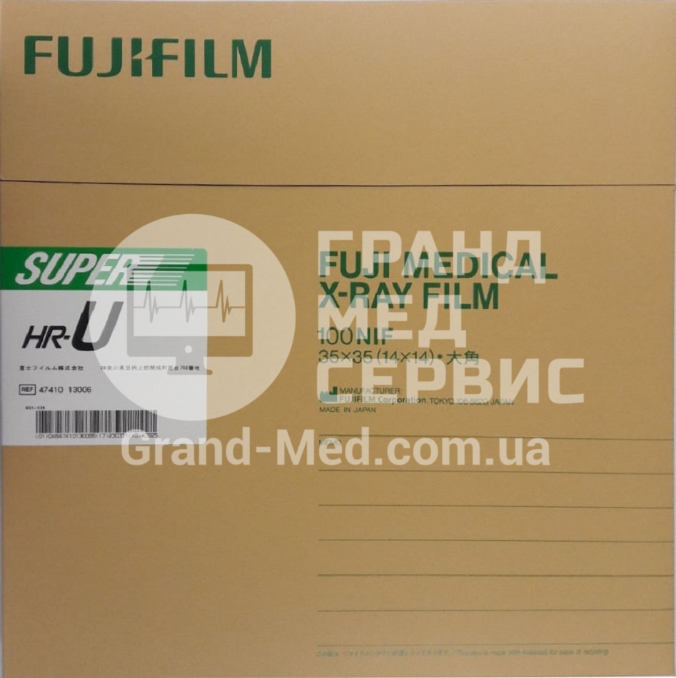 Рентгенівська плівка для загальної рентгенології FujiFilm Super HR - U 35x35 см