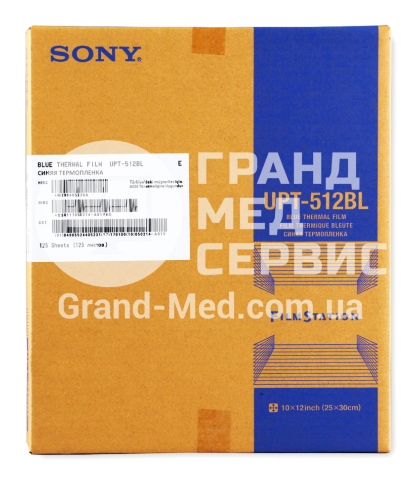Синя термічна плівка Sony UPT-512BL