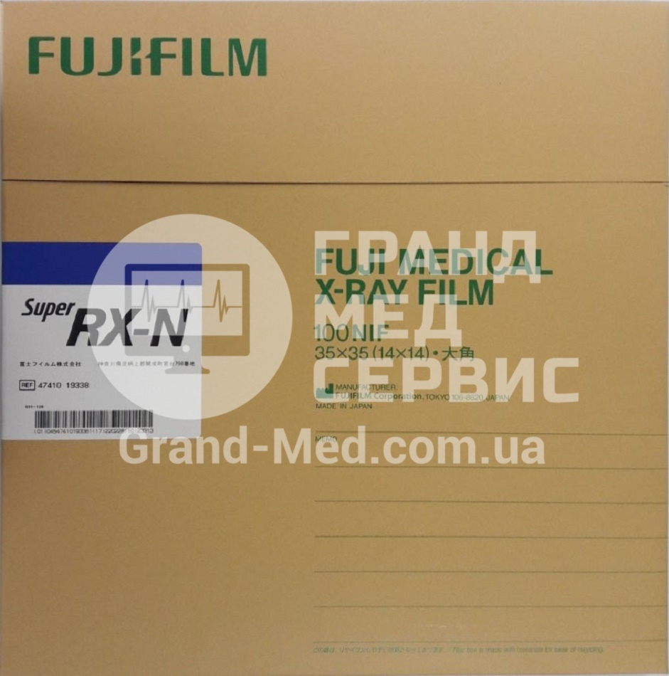 Рентгенівська плівка для загальної рентгенології FujiFilm Super RX-N 30x40 см