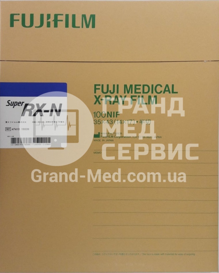 Рентгенівська плівка для загальної рентгенології FujiFilm Super RX 35x43 см