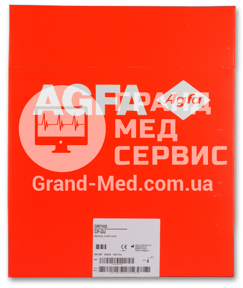 Рентгеновская плёнка для общей рентгенологии Agfa CP-GU M 35х43 см