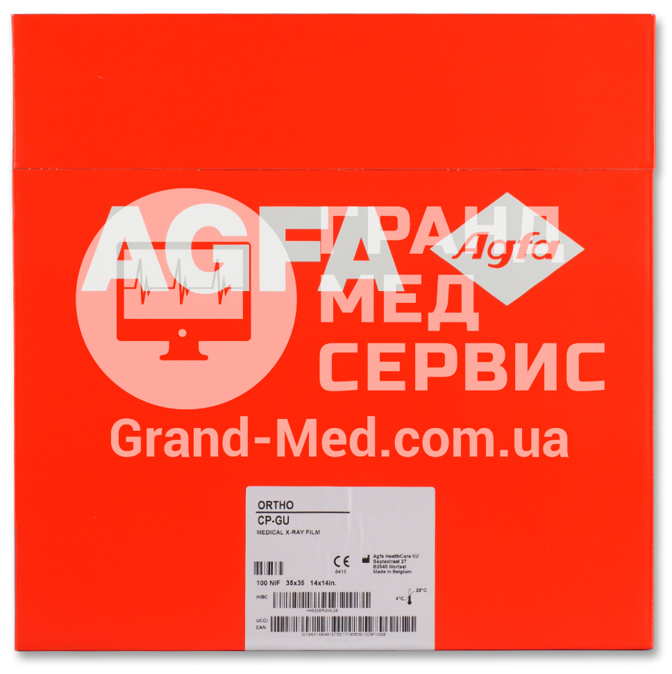 Рентгеновская плёнка для общей рентгенологии Agfa CP-GU M 35x35 см