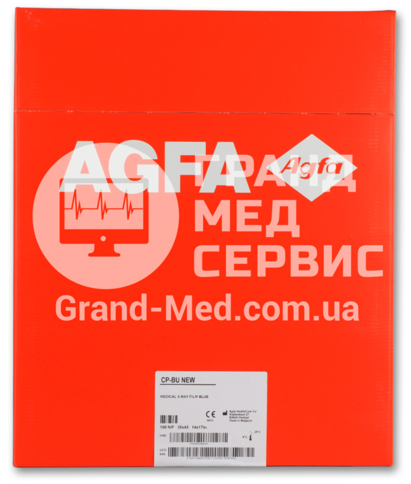 Рентгеновская плёнка для общей рентгенологии Agfa CP-BU M 35x43 см