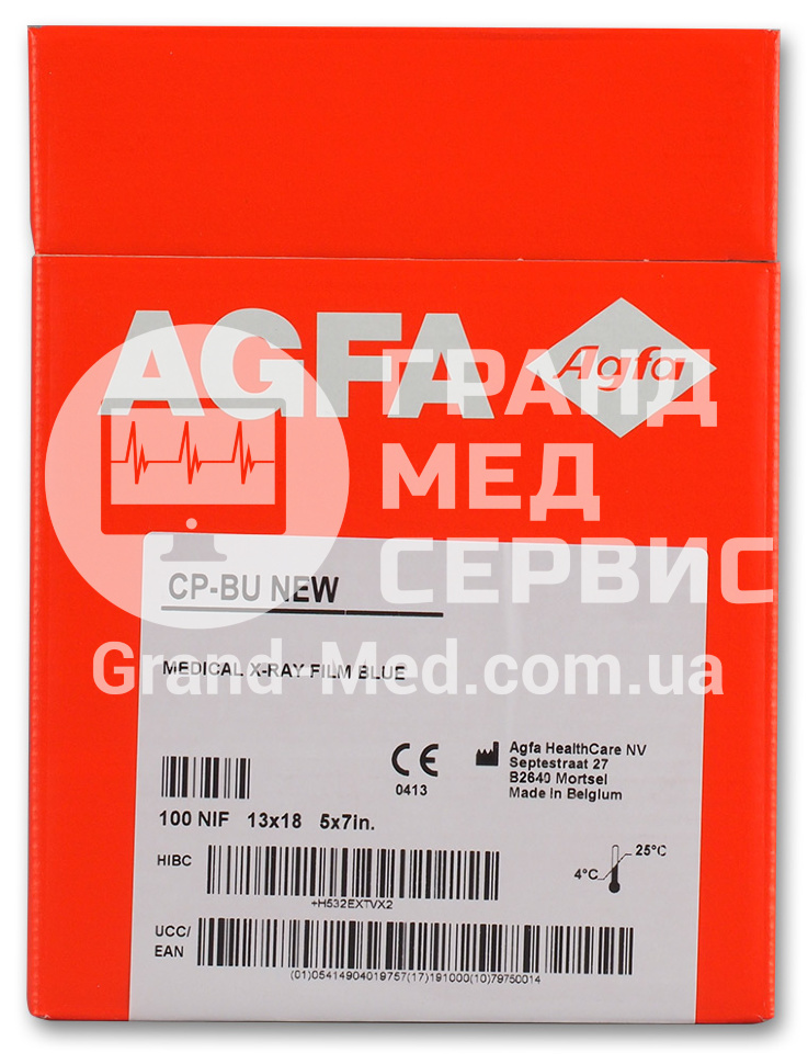 Рентгеновская плёнка для общей рентгенологии Agfa CP-BU M 13x18 см